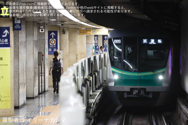 明治神宮前駅で撮影された【メトロ】16000系16117F綾瀬工場出場試運転