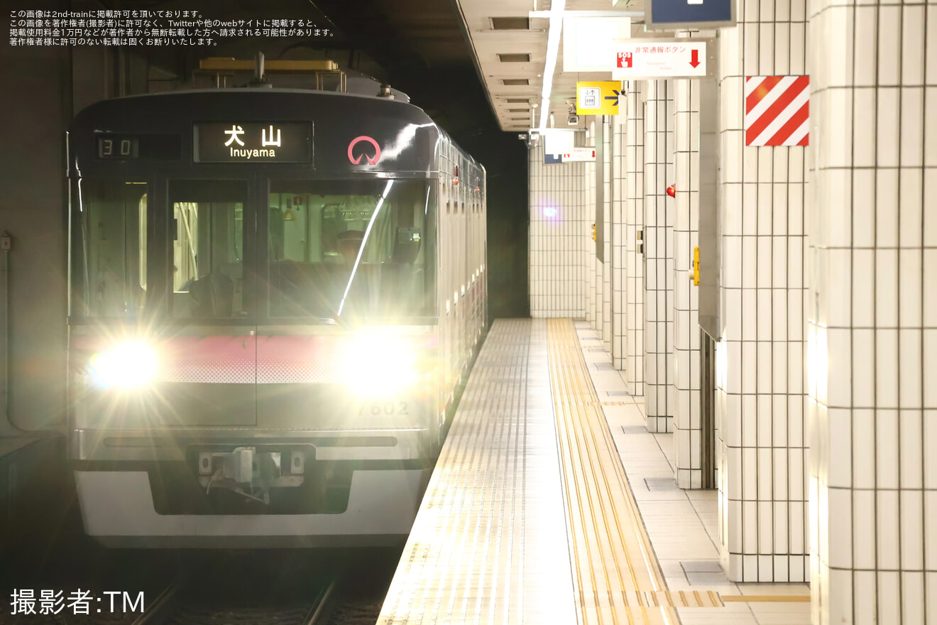 【名市交】7000形7102Hが名鉄車の運用を代走の拡大写真