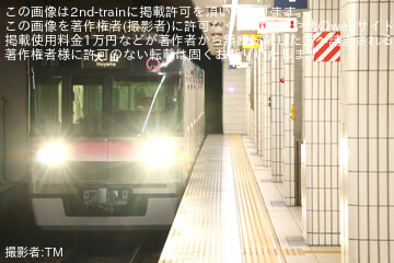 byTM