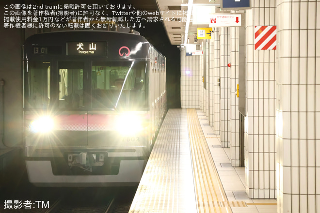 【名市交】7000形7102Hが名鉄車の運用を代走を小牧駅で撮影した写真