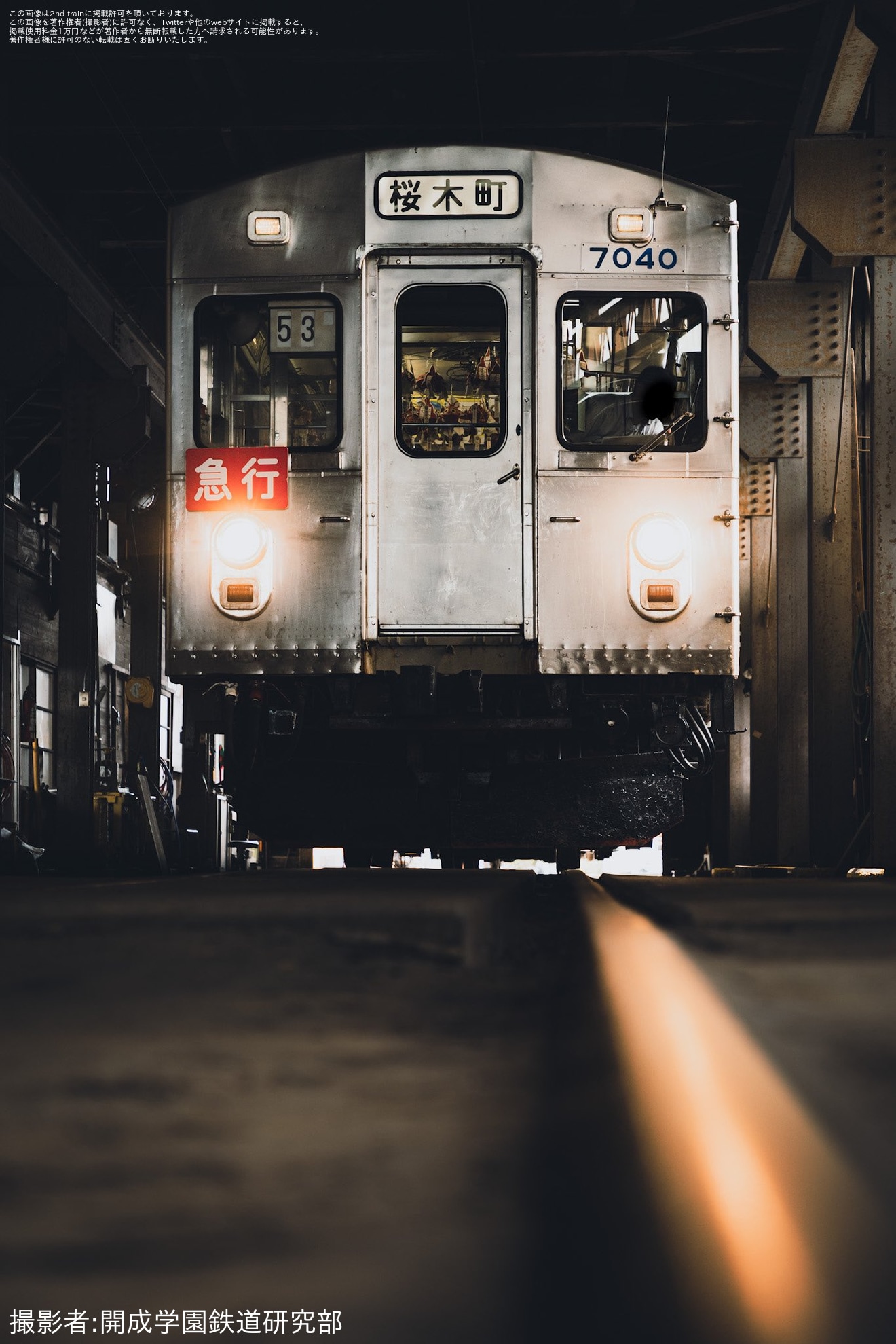 【弘南】鉄道研究部による大鰐線貸切・撮影会の拡大写真