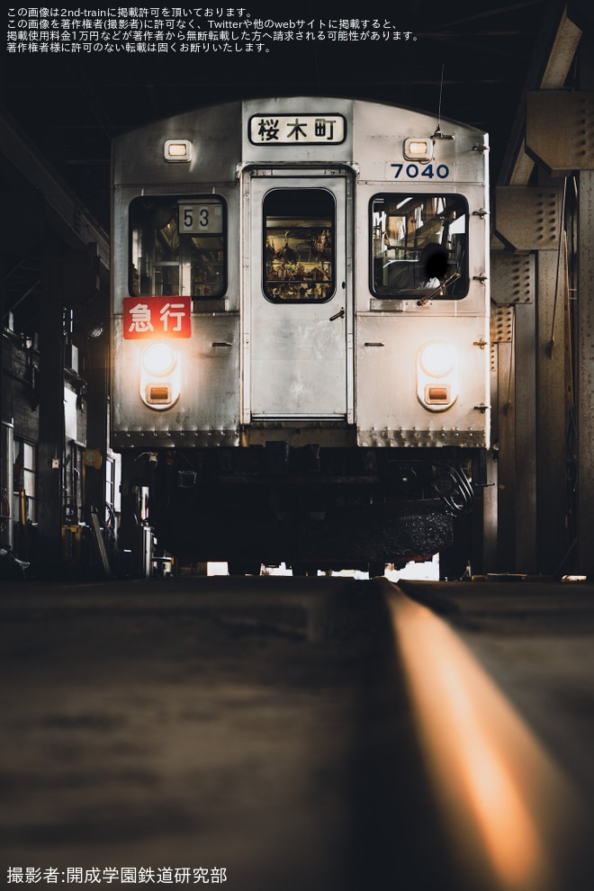 【弘南】鉄道研究部による大鰐線貸切・撮影会