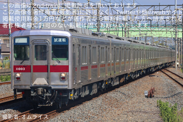【東武】10000型11003F 南栗橋工場出場試運転