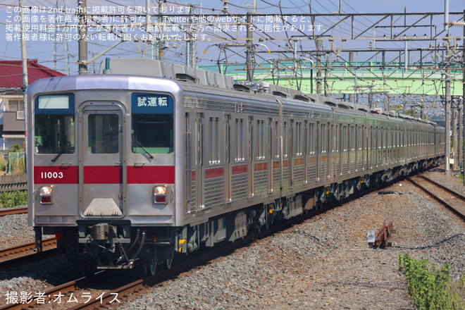 杉戸高野台駅で撮影された【東武】10000型11003F 南栗橋工場出場試運転