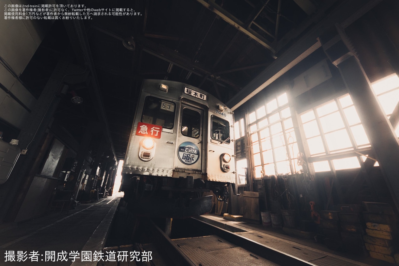 【弘南】鉄道研究部による大鰐線貸切・撮影会の拡大写真