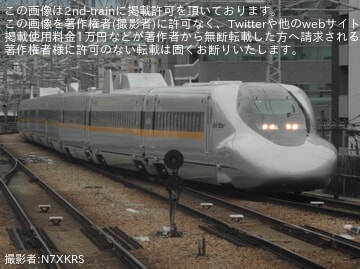 【東京近郊受渡し希望】 mqdefault.jpg
