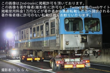 【北鉄】8000系8801編成8811号車陸送
