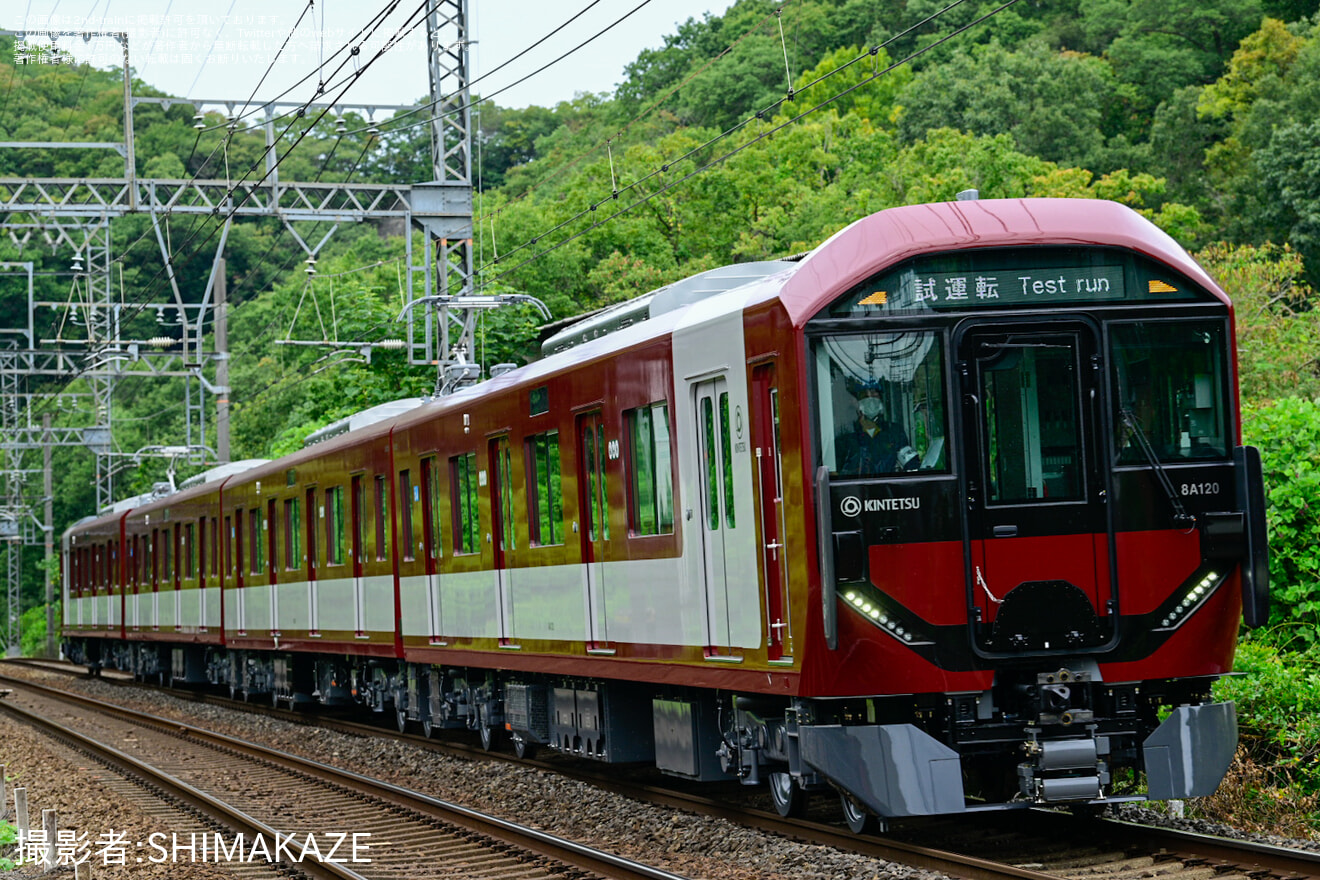 【近鉄】新造された8A系8A20が試運転を開始の拡大写真