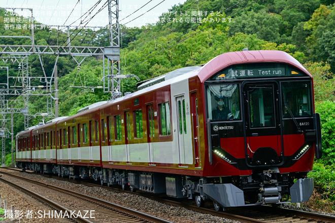 大阪教育大学前～関屋間で撮影された【近鉄】新造された8A系8A20が試運転を開始