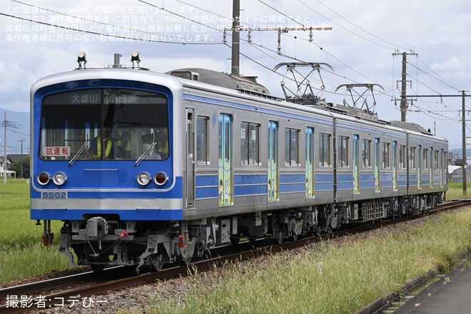 【伊豆箱】大雄山線で使用されている5000系5502編成が駿豆線で日中に試運転