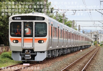 【JR海】315系C125編成+C126編成 日本車両出場試運転