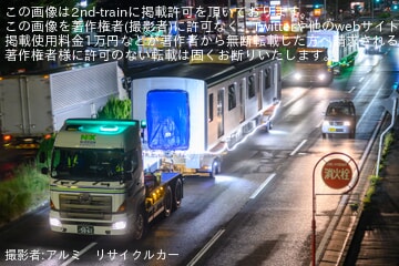 【仙台市交】3000系の第二編成(3332 / 3632)が搬入のため陸送