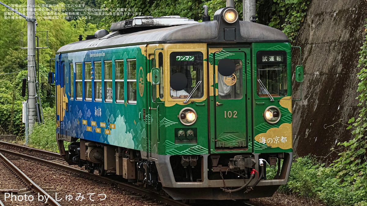 道 4/23 東京臨海高速鉄道71-000形ﾄﾘZ11編成 試8070T 性能確認