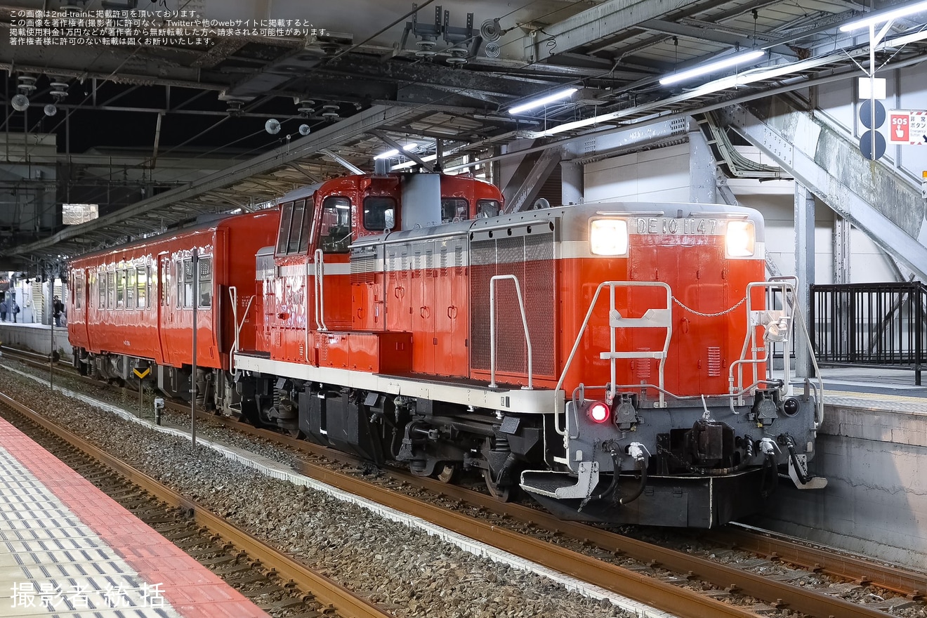 【JR西】キハ47-1094後藤総合車両所本所出場配給の拡大写真