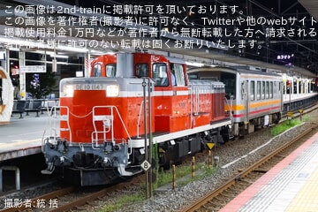 JR西】DD51-1192が京都鉄道博物館で展示(留置) |2nd-train鉄道