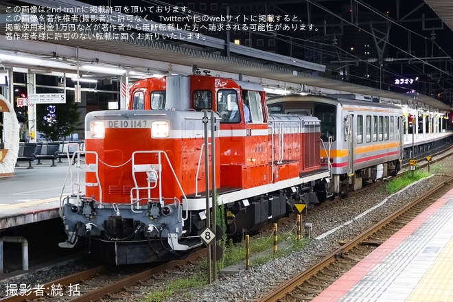 【JR西】キハ120-330後藤総合車両所入場配給を不明で撮影した写真
