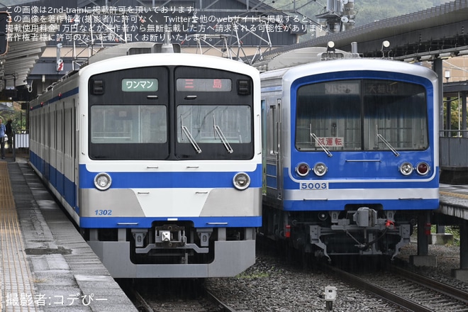 【伊豆箱】大雄山線で使用されている5000系5502編成が駿豆線で日中に試運転