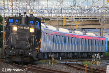 byNoric571