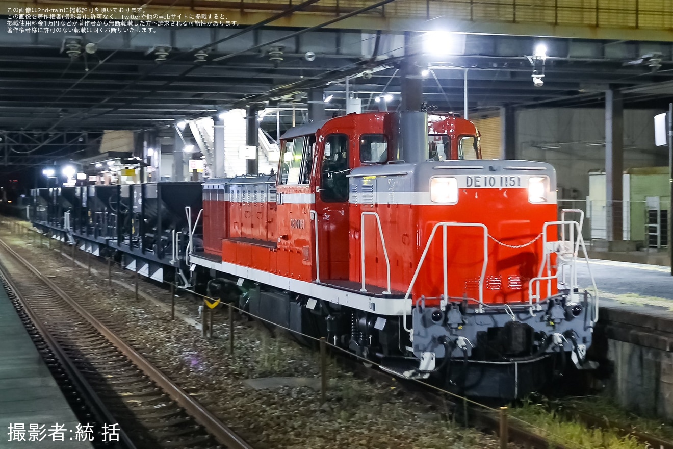 【JR西】伯備線でのホキ工臨列車が運転の拡大写真