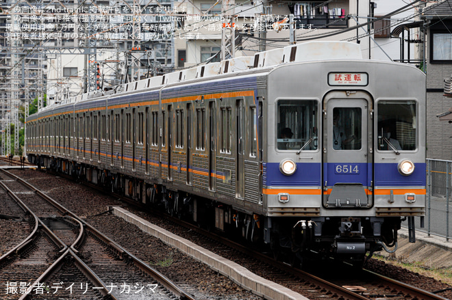 狭山駅で撮影された【南海】6200系6513F千代田工場出場試運転(202509)