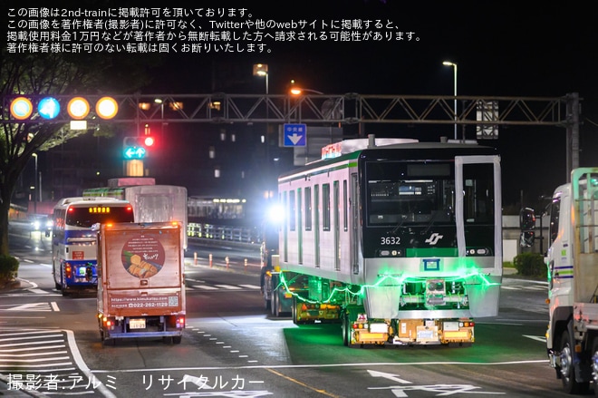 【仙台市交】3000系の第二編成(3332 / 3632)が搬入のため陸送
