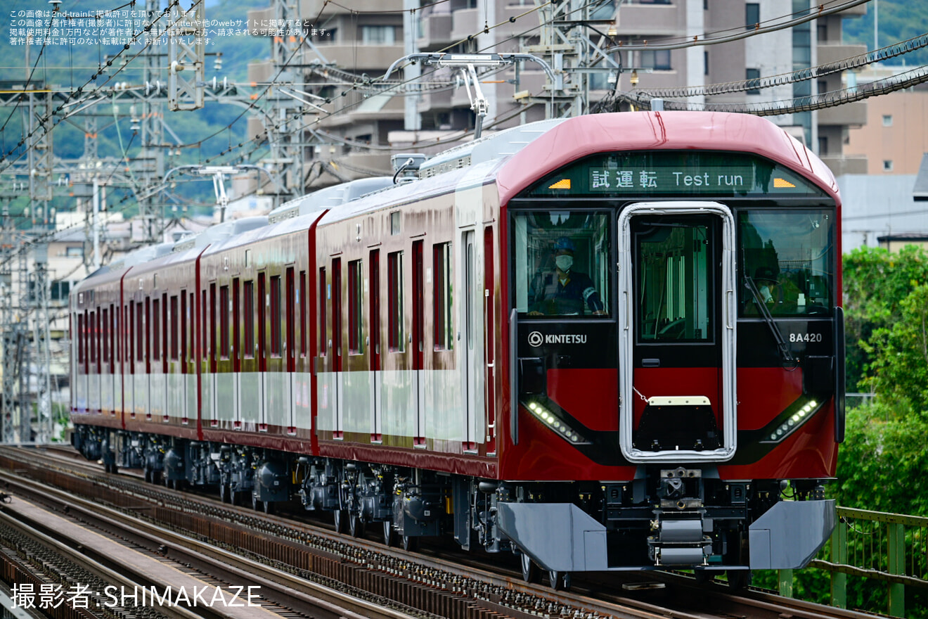 【近鉄】新造された8A系8A20が試運転を開始の拡大写真