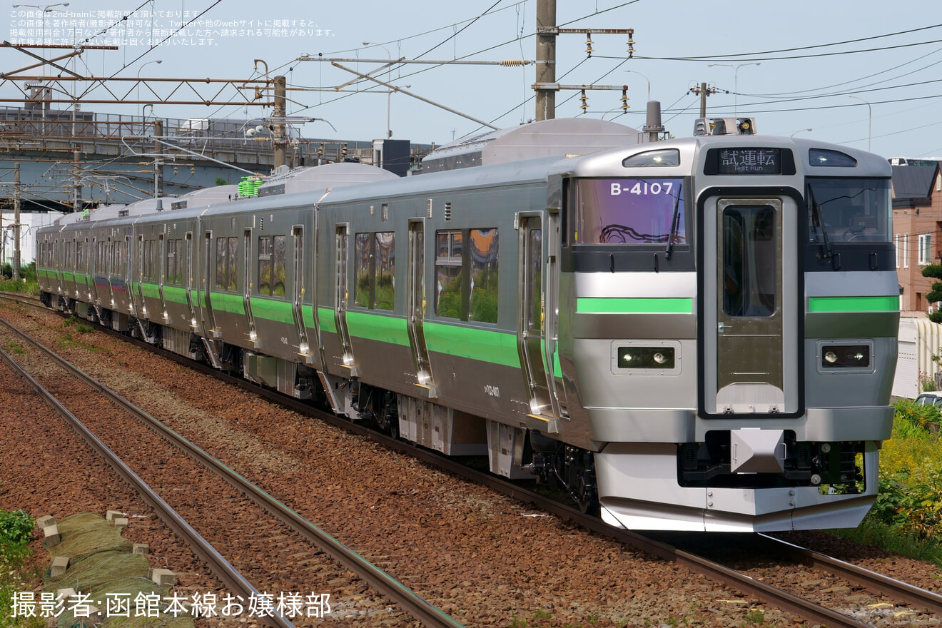 【JR北】733系4000番台B-4107+B-4207編成公式試運転の拡大写真
