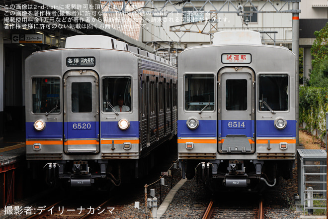 堺東駅で撮影された【南海】6200系6513F千代田工場出場試運転(202509)