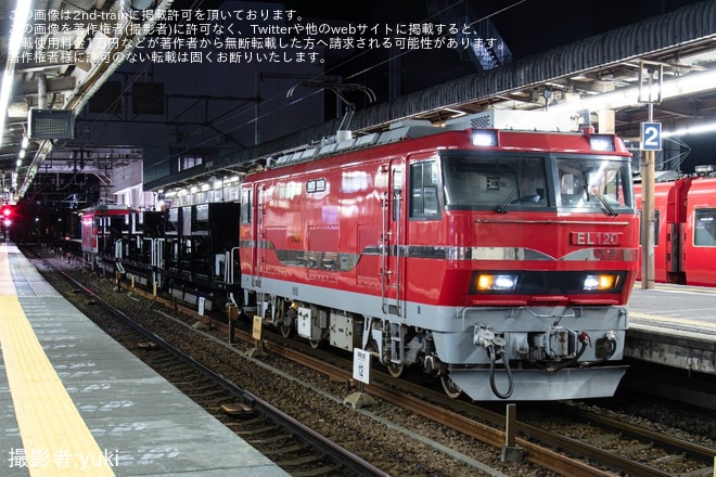 【名鉄】ホキ3両舞木検査場出場回送を不明で撮影した写真