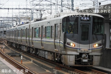 225系5100番台 225系5100番台 | メインターミナル