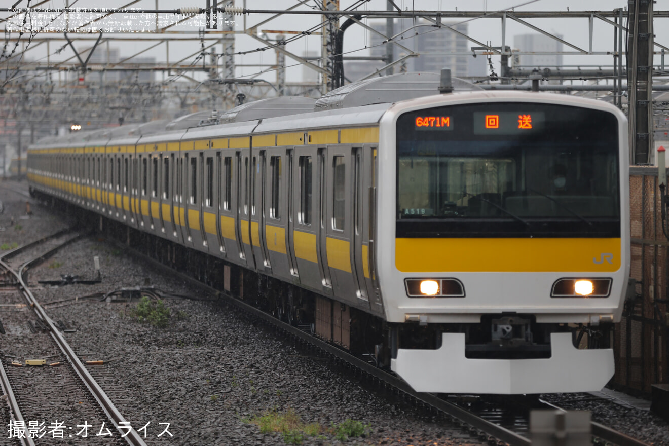【JR東】E231系ミツA519編成 東京総合車両センター出場回送の拡大写真