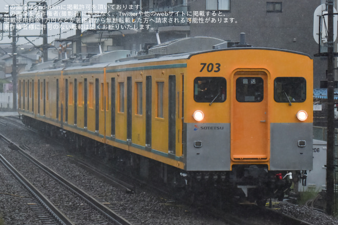 さがみ野駅で撮影された【相鉄】モヤ700形703×2(703-704) かしわ台車両センター出場試運転