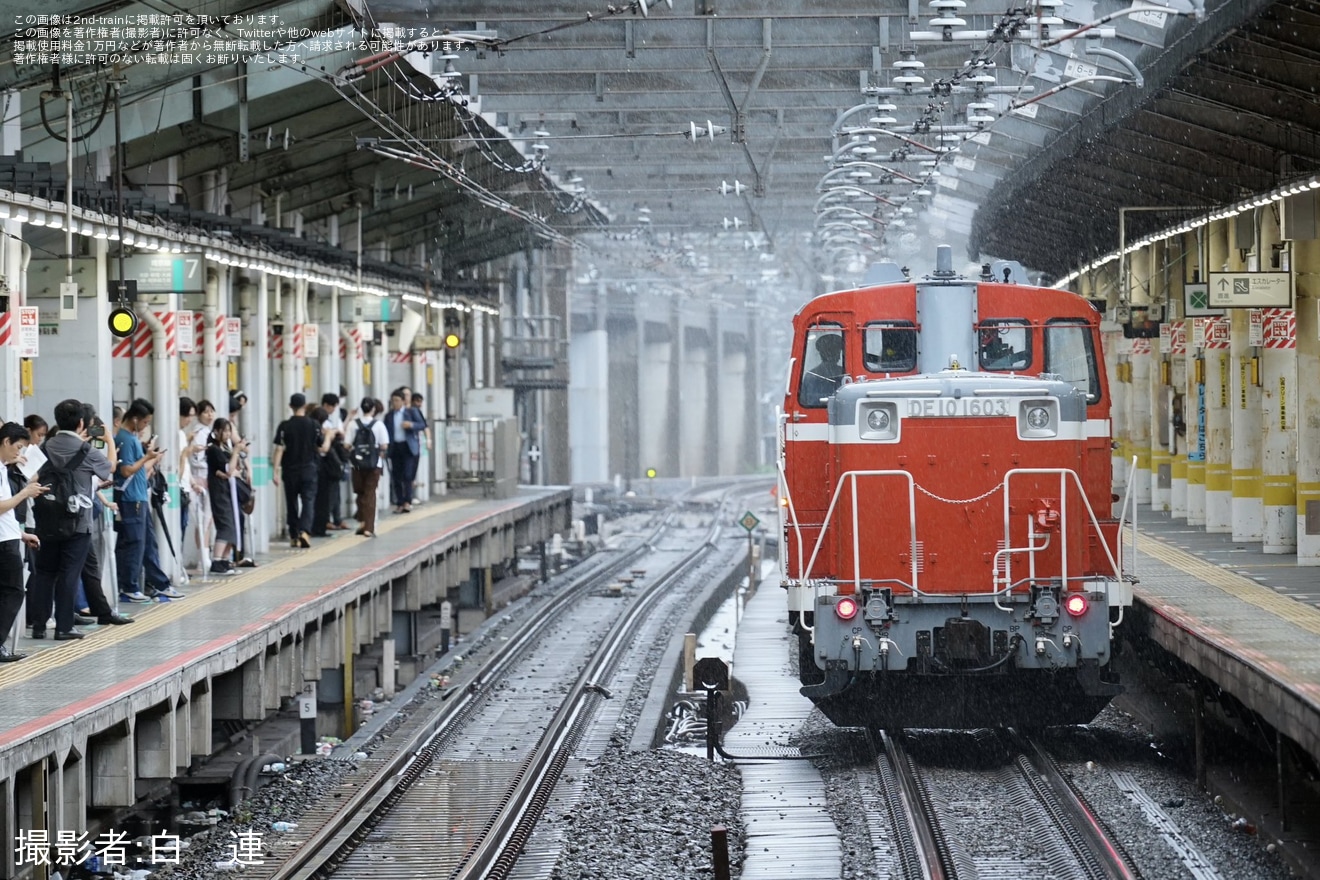 【JR東】DE10-1603が尾久車両センターでの役目を終え返却回送の拡大写真