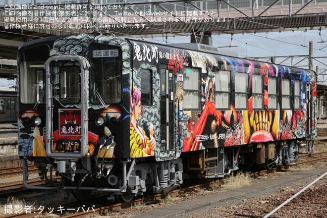 多度津駅で撮影された【JR四】キハ32形キハ32-5「鬼列車」が検査を終えて多度津工場出場