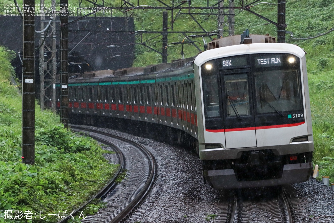 【東急】5000系5109F長津田車両工場出場試運転の拡大写真