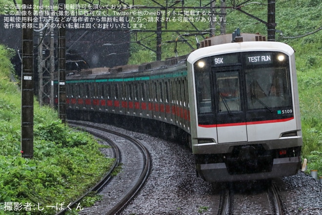 【東急】5000系5109F長津田車両工場出場試運転を不明で撮影した写真