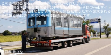 【北鉄】8000系8801編成8801号車(元京王3000系トップナンバー）廃車陸送（その2)