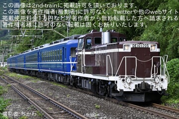 【JR東】DE10-1705牽引による12系救援回送