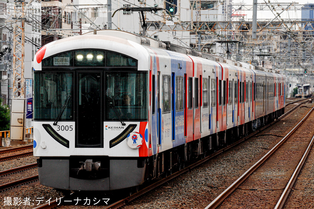 勤続25年記念 京阪電気鉄道会社 贈与品 ロンジン 時計 京阪電車 勤続25