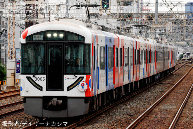 滝井駅で撮影された【京阪】3005F (3005-⑧-3055) プレミアムカー2両化に伴う確認試運転及び3955号車竣工試運転
