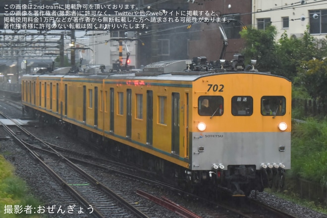 瀬谷～大和間で撮影された【相鉄】モヤ700形703×2(703-704) かしわ台車両センター出場試運転