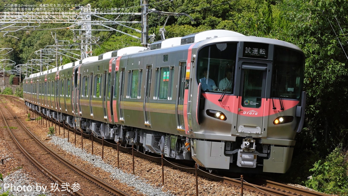 YN-250eURBAN 新品在庫処分 都内23区らくらく移動、地下鉄いらず YN