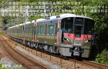 【JR西】227系R27+L37+L38編成が岡山地区で試運転