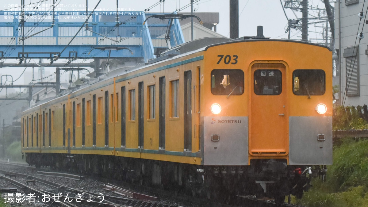 現状品 相鉄モヤ700系4両室内灯つき Nゲージ マイクロエース 相鉄 モヤ700形 4両セット 開封 - YouTube