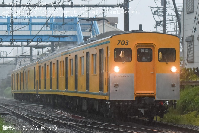 瀬谷～大和間で撮影された【相鉄】モヤ700形703×2(703-704) かしわ台車両センター出場試運転