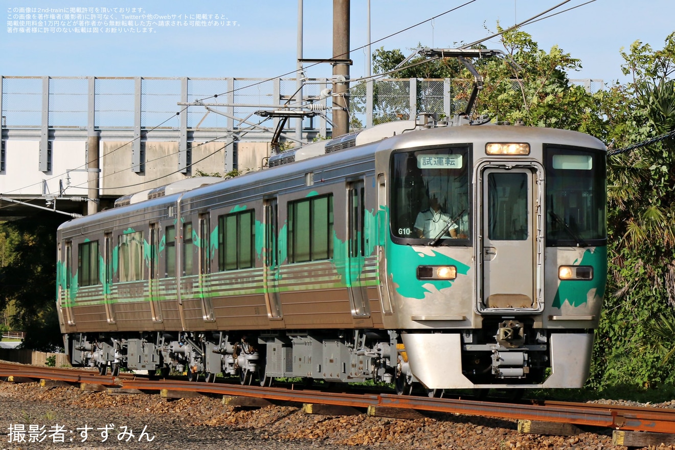 愛知環状鉄道　旅客輸送の記録　愛・地球博　日本国際博覧会　鉄道 愛知環状鉄道 旅客輸送の記録 愛・地球博 日本国際博覧会 鉄道