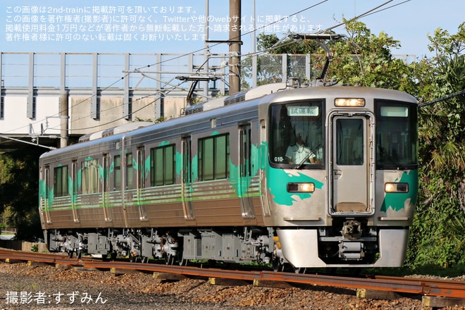 【愛環】2000系G10編成が名古屋工場出場試運転