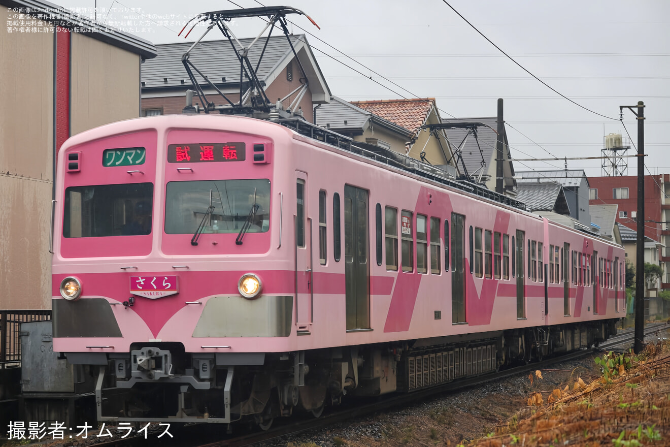 【流鉄】5000形5001編成「さくら」流山出場試運転の拡大写真
