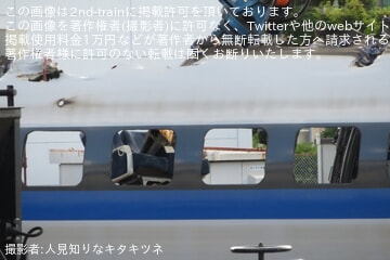 JR西】500系V3編成の4号車(528-7003)が解体線へ |2nd-train鉄道ニュース