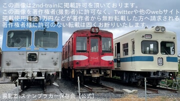 【北鉄】8000系8801編成8811号車が首都圏電車区へ到着